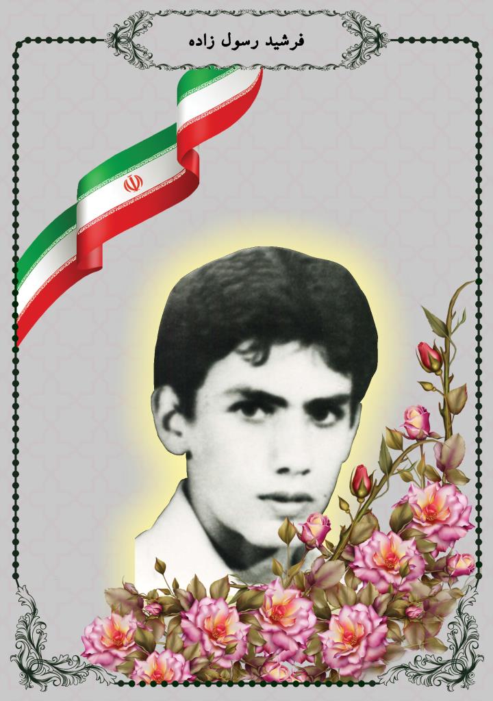 فاقد تصویر